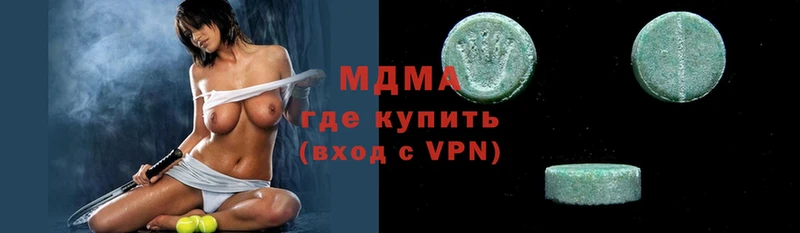 наркошоп  Великий Устюг  MDMA VHQ 