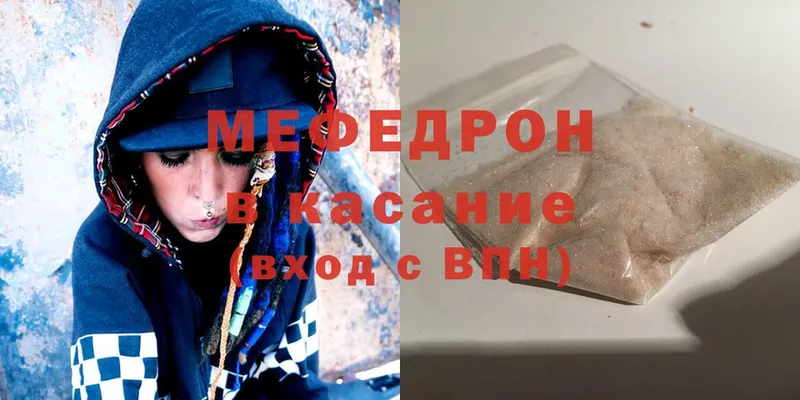 дарк нет телеграм  omg ССЫЛКА  Великий Устюг  Мефедрон mephedrone 